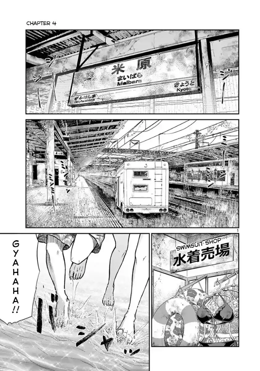 Alice on Border Road Chapter 4 8